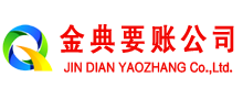 麻章清账公司